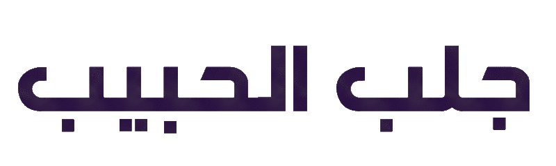 الشيخ مصعب
